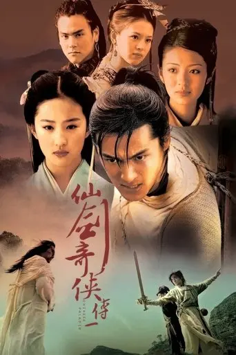 Chinese Paladin poster - Find streaming availability