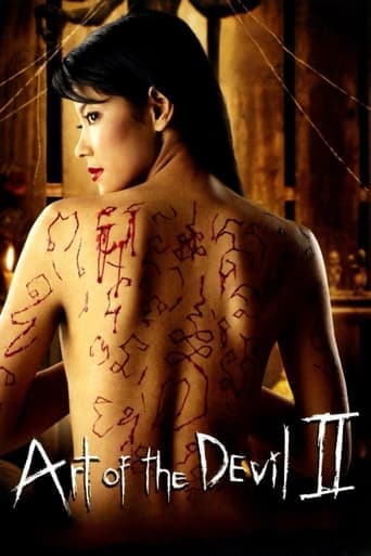 Art of the Devil 2 poster - Find streaming availability