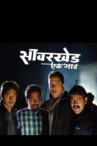 Savarkhed: A Village poster - Find streaming availability