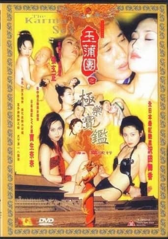 The Karma of Sex poster - Find streaming availability