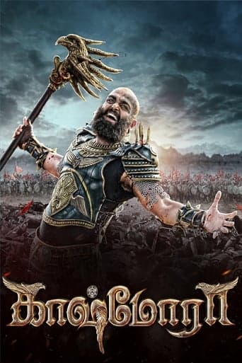 Kaashmora poster - Find streaming availability