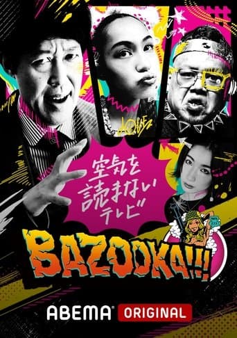 BAZOOKA!!! poster - Find streaming availability