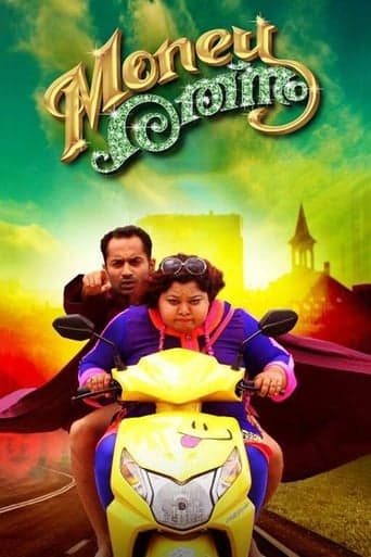 Money Ratnam poster - Find streaming availability