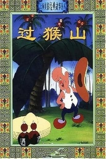 Crossing the Monkey Mountain poster - Find streaming availability