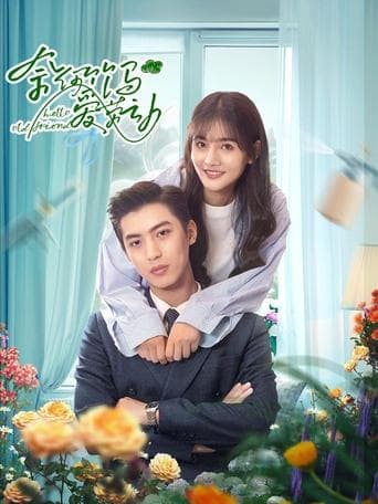 Hello Old Friend poster - Find streaming availability