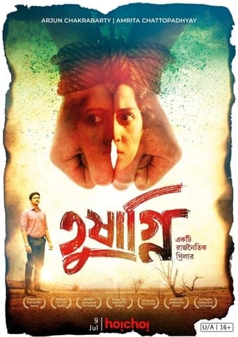 Tushagni poster - Find streaming availability