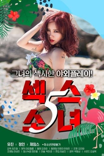 Sex Girl 5 poster - Find streaming availability