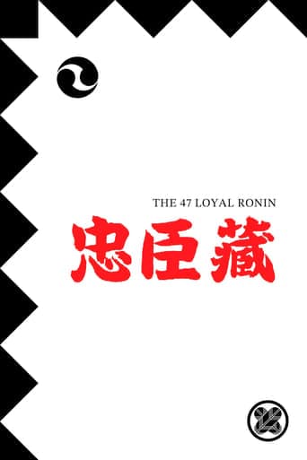 The 47 Loyal Ronin poster - Find streaming availability