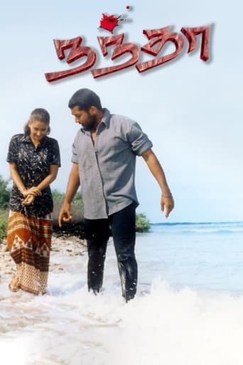 Nandha poster - Find streaming availability