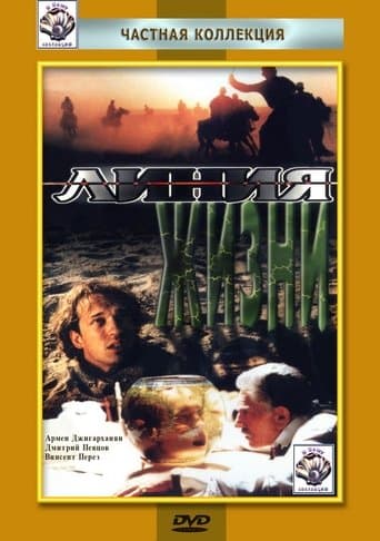 Line of Life poster - Find streaming availability