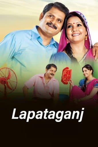 Lapataganj poster - Find streaming availability