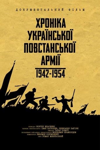 The Ukrainian Insurgent Army: Chronicles 1942-1945 poster - Find streaming availability