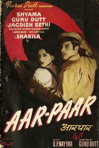 Aar Paar poster - Find streaming availability