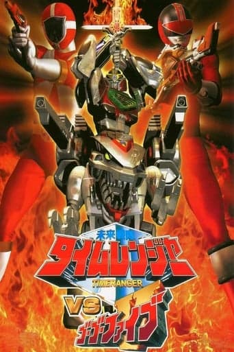 Mirai Sentai Timeranger vs GoGoFive poster - Find streaming availability