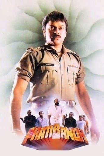 Pratibandh poster - Find streaming availability