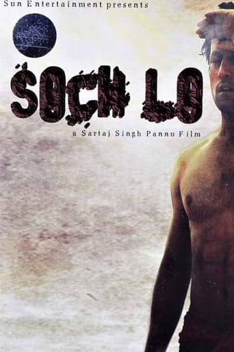 Soch Lo poster - Find streaming availability