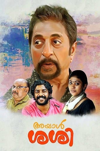 Ayaal Sassi poster - Find streaming availability