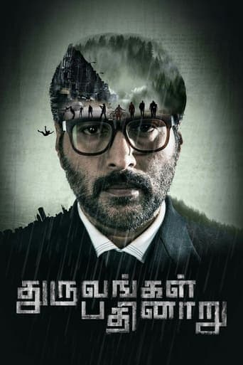 Dhuruvangal Pathinaaru poster - Find streaming availability