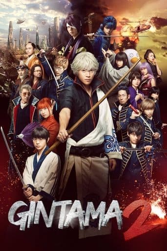 Gintama 2: Rules are Made to Be Broken poster - Find streaming availability