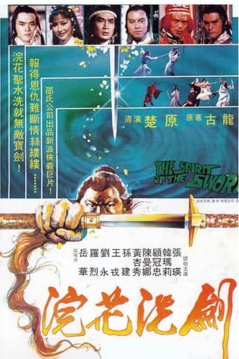 The Spirit of the Sword poster - Find streaming availability