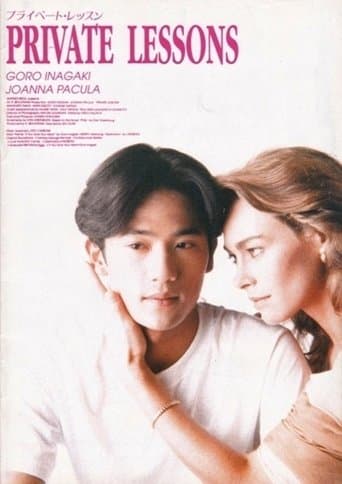 Private Lessons II poster - Find streaming availability