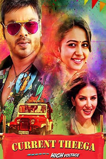 Current Theega poster - Find streaming availability