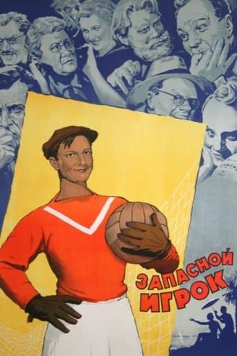 The Boys from Leningrad poster - Find streaming availability