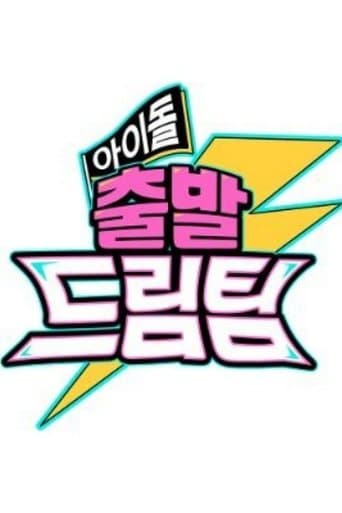 Idol's Physical Race poster - Find streaming availability