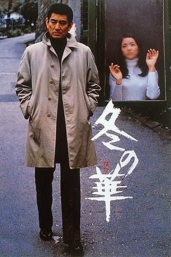 Winter's Flower poster - Find streaming availability