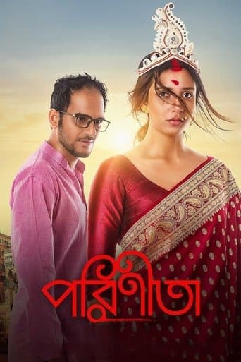 Parineeta poster - Find streaming availability