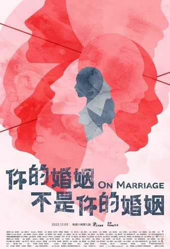 On Marriage poster - Find streaming availability