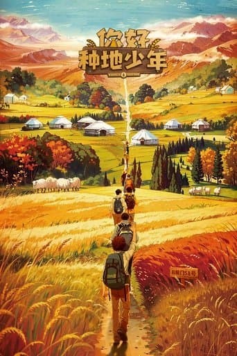 Hi! Young Farmers poster - Find streaming availability