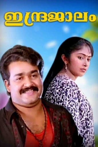 Indrajaalam poster - Find streaming availability
