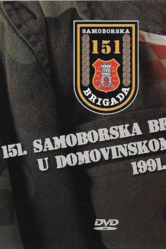 151 Samobor Brigade in the Patriotic War 1991-1995 poster - Find streaming availability
