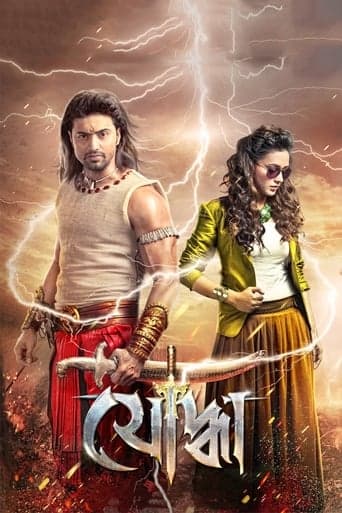 Yoddha poster - Find streaming availability