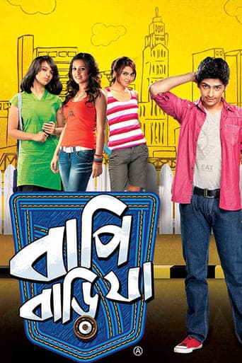 Bapi Bari Jaa poster - Find streaming availability