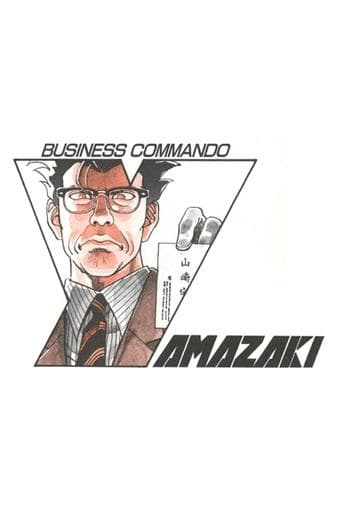 Business Commando Yamazaki poster - Find streaming availability