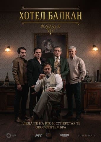 Hotel Balkan poster - Find streaming availability