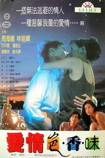 Love Recipe poster - Find streaming availability