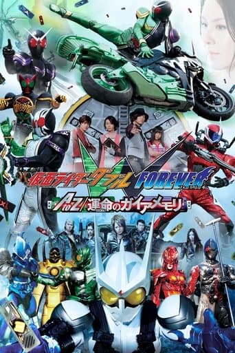 Kamen Rider W Forever: A to Z/The Gaia Memories of Fate poster - Find streaming availability
