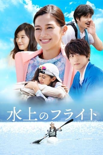 Flight Over The Water poster - Find streaming availability