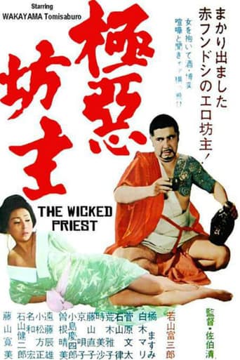 Wicked Priest poster - Find streaming availability