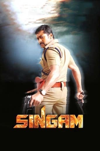 Singam poster - Find streaming availability