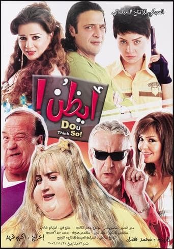 Ayazon poster - Find streaming availability