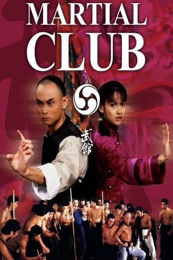 Martial Club poster - Find streaming availability