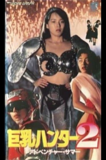 Big Boobs Buster 2: Adventure Summer poster - Find streaming availability