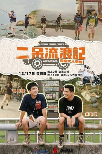Twenty-five poster - Find streaming availability