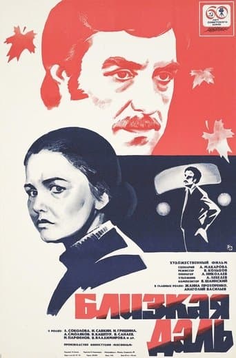 Close Afar poster - Find streaming availability