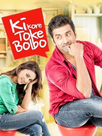 Ki Kore Toke Bolbo poster - Find streaming availability