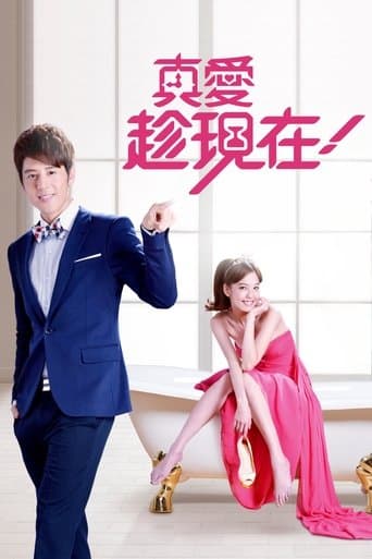 Love, Now poster - Find streaming availability